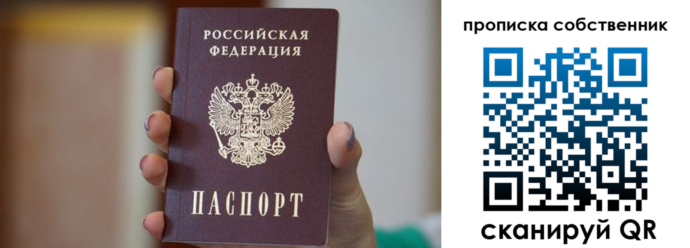 прописка поиск в Вязниках