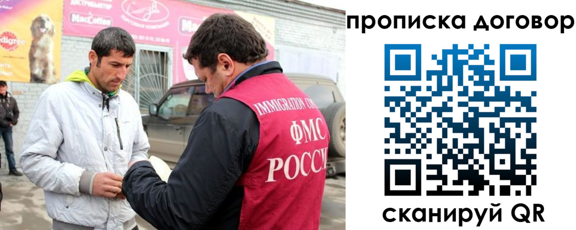 регистрация для школы в Вязниках