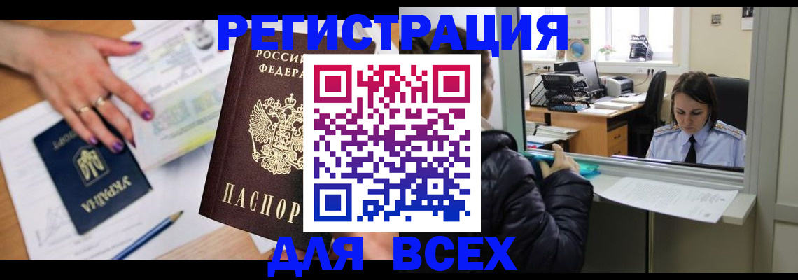 прописка поиск в Вязниках