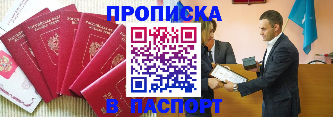 регистрация для школы в Вязниках