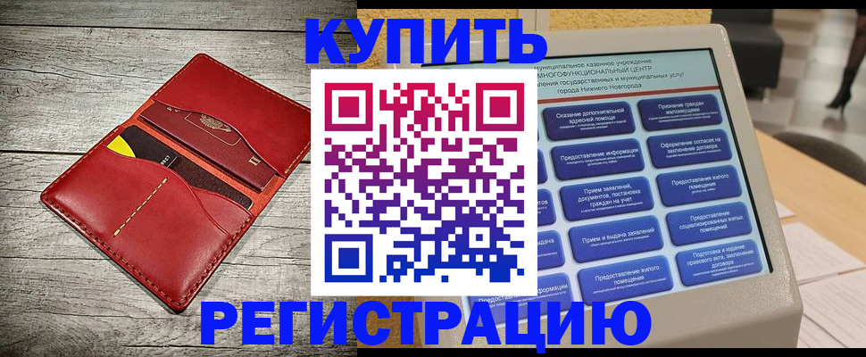 форма 3 в Вязниках