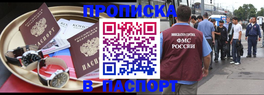 где прописаться в Вязниках